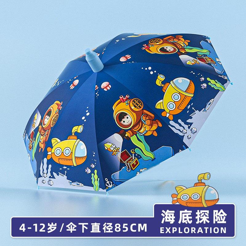 Umbrella Wholesale Cartoon Children's Umbrella Automatic Cute Long Handle Umbrella School Boys and Girls Kindergarten Sunshade Children's Umbrella