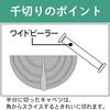Yoshikawa Schäler, Breiter Gemüseschäler, Edelstahl, Neues Küchen-Basic SJ3358