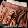 Ανδρικό Ελαφρύ Πολυτελές Σατέν Ice Silk Μποξεράκι με Αντιβακτηριδιακό Πάνινο από Μετάξι Μουριά - Μοντέρνο και Αίσθηση Γυμνού.