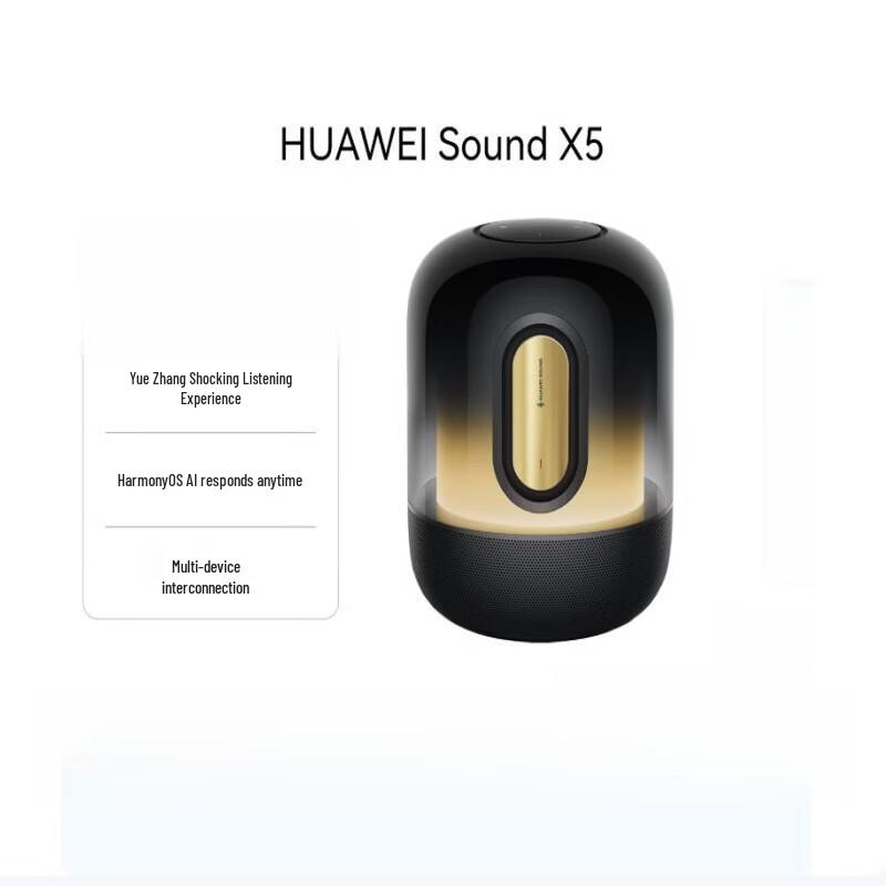 Huawei Smart Bluetooth & Wi-Fi Speakers (CN version)