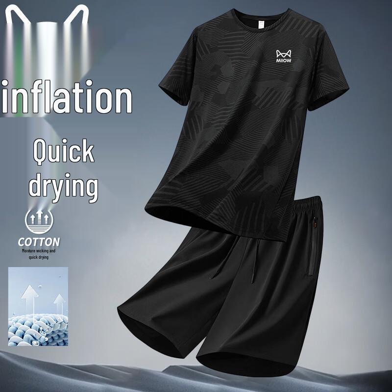 MiiOW Men s Summer Casual Sports Ice Silk Two-Piece Set 8XL