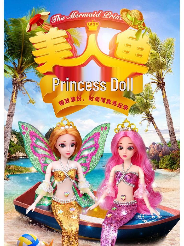 Mermaid Princess Doll: Handmade Water Play Toy for Girls - Perfect Children's Day Gift