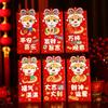 6pcs/set Cartoon Snake Year Red Envelopes Chinese Style Money Packet  Chinese New Year