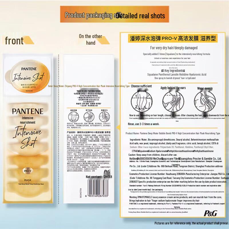 Pantene Deep Hydration Collagen Hair Mask