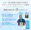 eLGON Color Care Delicate Shampoo pH 5.5 1000ml (Set of 2)