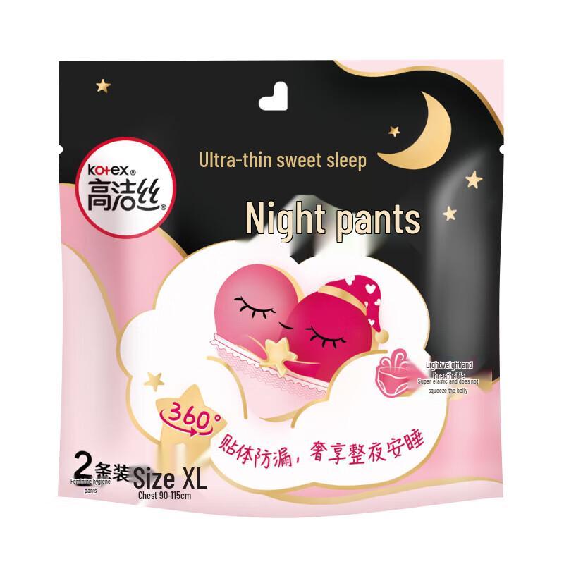 Kotex Miss Peach Overnight Sanitary Pants