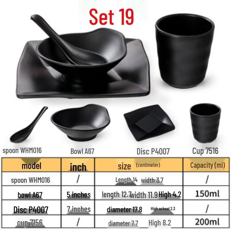 Chinese Style Melamine Dinnerware Set