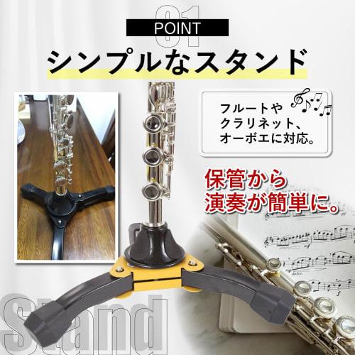 Optimister Clarinet Stand, Trombone Clarinet Stand, Flute Stand, Care Set, Foldable, Compact, Lightweight, Storage, 3 Pieces, Black