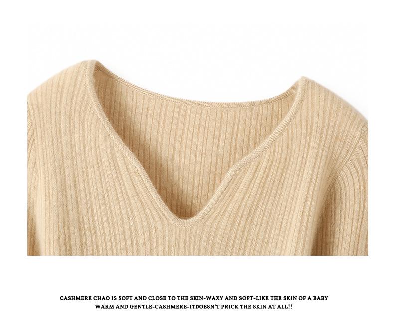 2026 Women's V-neck Cashmere Sweater: Autumn/Winter Long Sleeve Knitwear, Slimming Solid Color Base Layer.