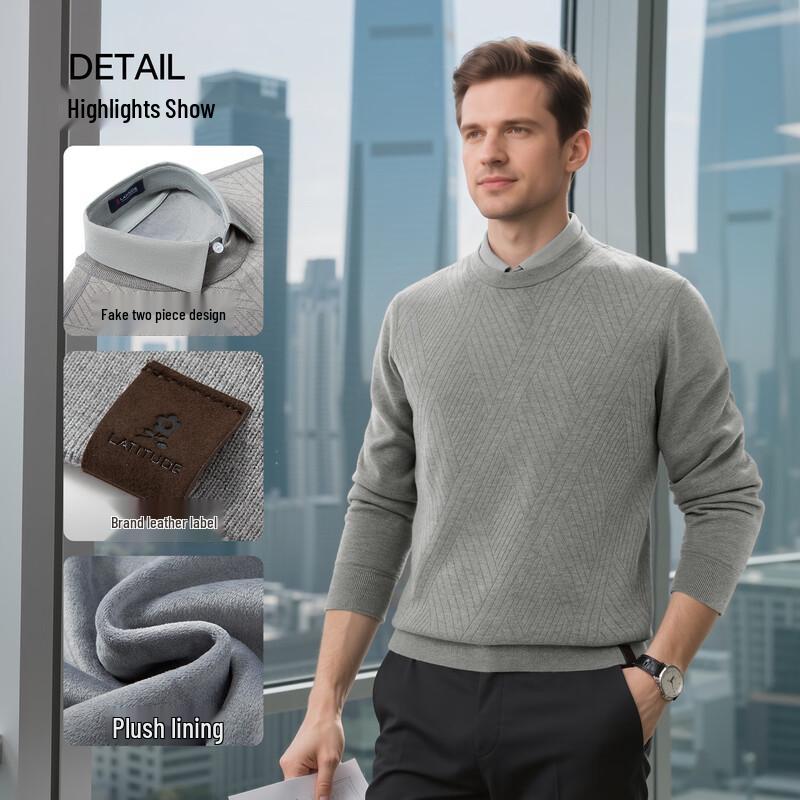MONTAGUT Men's Faux Two-Piece Cashmere Blend Knit Sweater