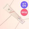 Beauty of Joseon Serum pod oczy z niacynamidem siatkówki, korektorem opuchniętych worków pod oczami, drobnych linii, cieni pod oczami, zmarszczek, koreańska pielęgnacja skóry 30 ml