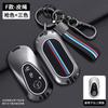 Retro Key Bag Suitable for Mercedes Benz Keycase E300lC Grade A Grade S Grade GLC GLE/GLA/GLS/CLS ZK9
