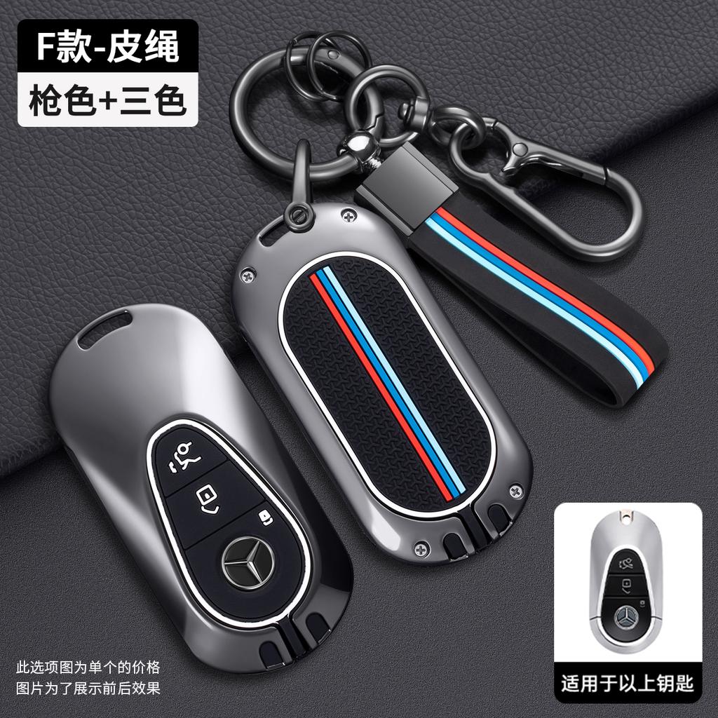 Retro Key Bag Suitable for Mercedes Benz Keycase E300lC Grade A Grade S Grade GLC GLE/GLA/GLS/CLS ZK9