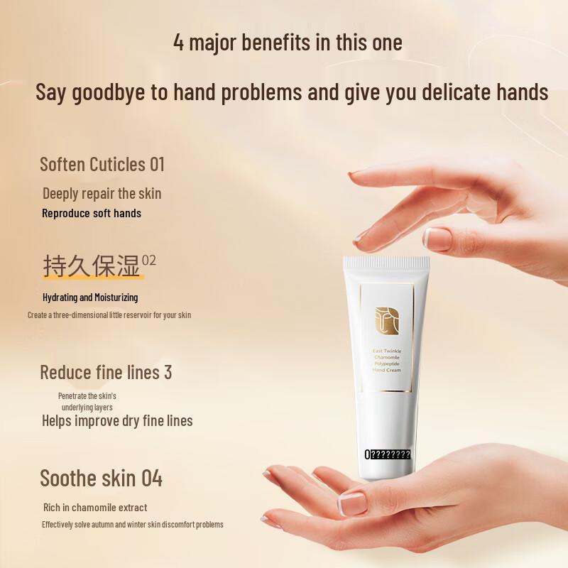 Yiting Chamomile Peptide Anti-Aging Hand Cream