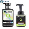 Mentholatum Men's Face Wash Duo Set