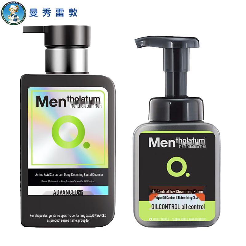 Mentholatum Men s Face Wash Duo Set