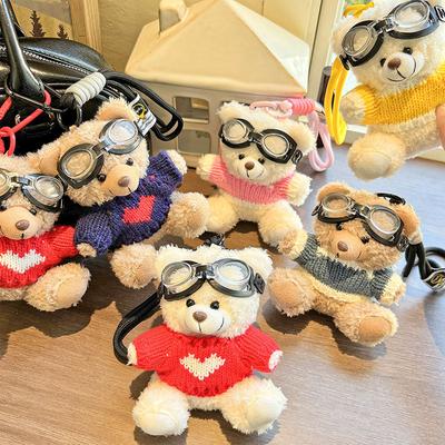 Kawaii Goggles Pilot Bear Keychain Pearl Hanging Rope Plush Bear Key Ring Doll Clothing Heart Stuffed Animal Pendant Daily