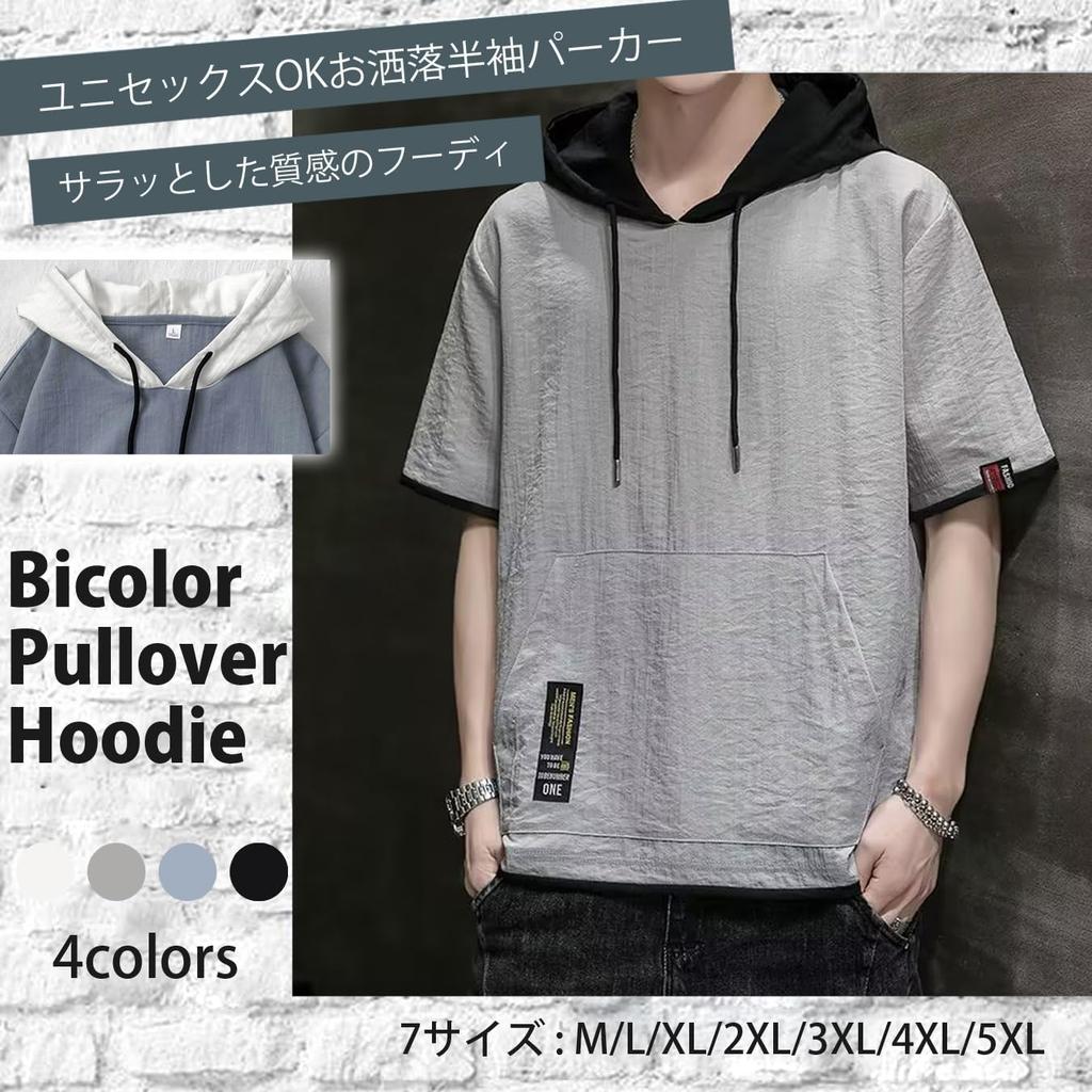 with cut and short big big big room [NEKORA] Hoodie, T-shirt hood, top, sew, sleeve, spring, summer, pullover, stylish, thin, men's T-shirt, t,