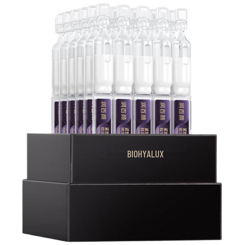 Runheyan Small Purple Bomb Anti-Wrinkle Firming Essence
