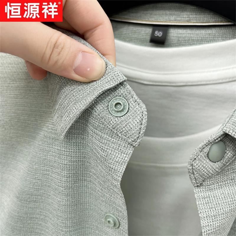 Men's Ice Silk Short Sleeve Polo Shirt
