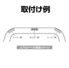 EXEA Sangyo Aero Under Protector EW-140 Black