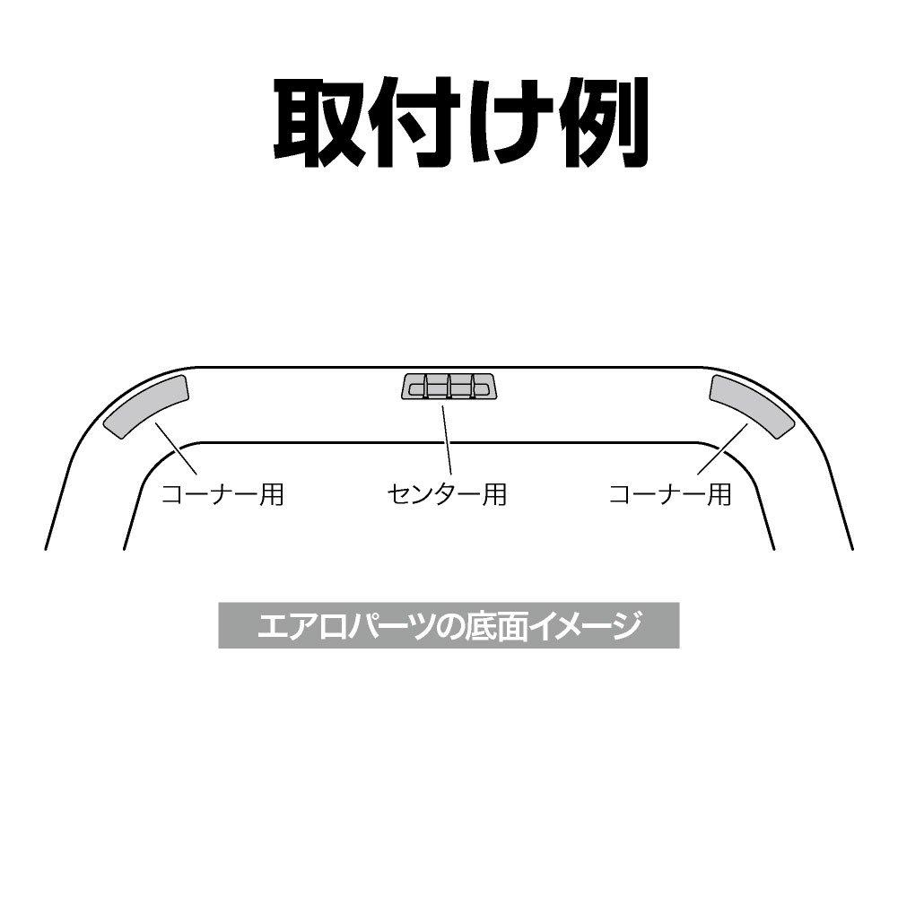 EXEA Sangyo Aero Under Protector EW-140 Black