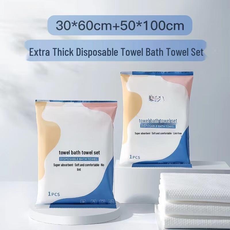 Handun Disposable Towel and Bath Towel Set