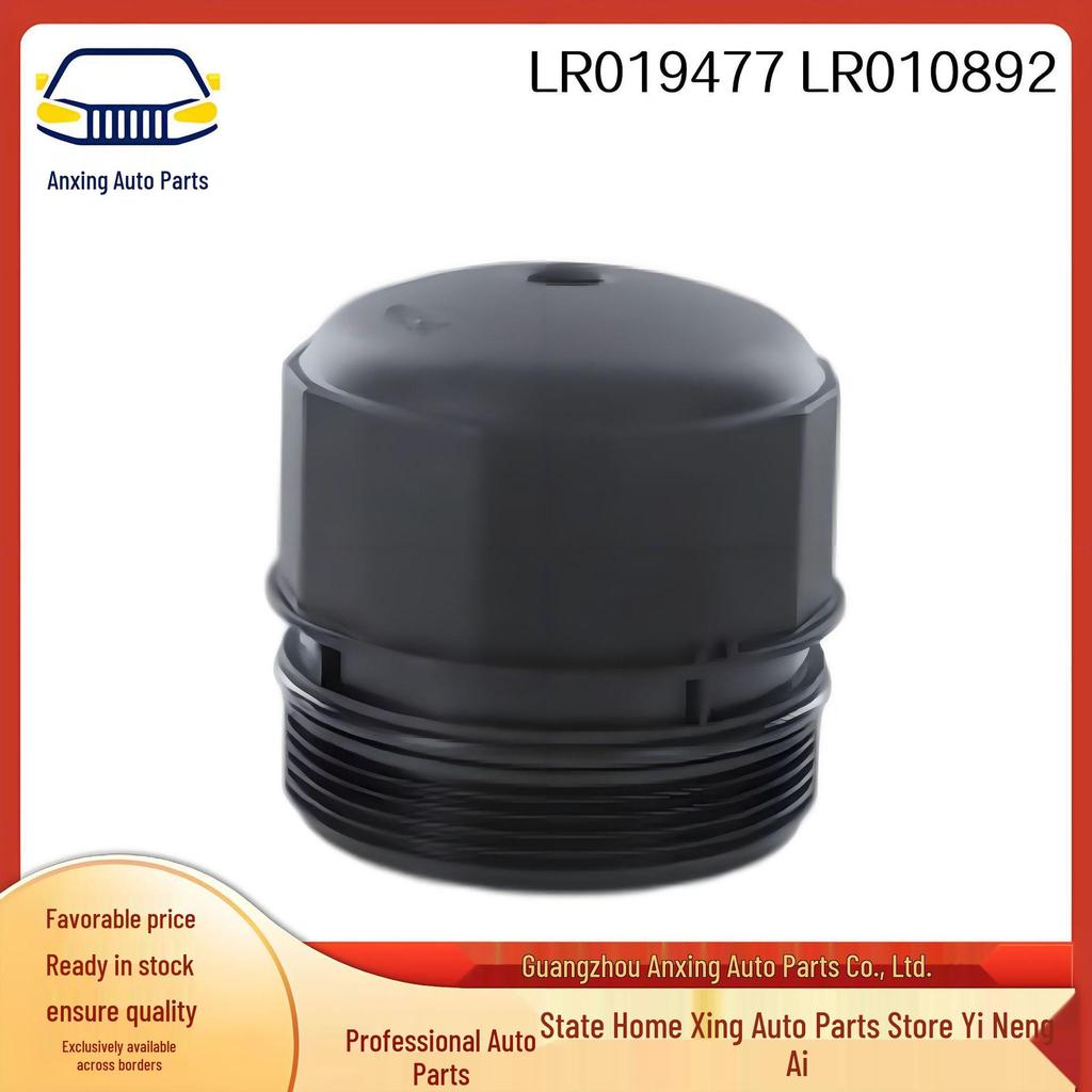 LR019477 LR010892 Engine Oil Filter Cap for Land Rover Range Rover and Range Rover Velar.