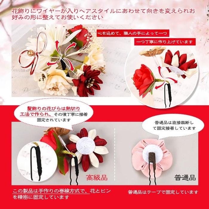 [Otakumarket] Hair Ornament for Coming-of-Age Ceremony, Kimono, Wedding – 2 Colors (Beige x Gold)