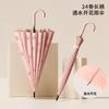 Flowering In Water, Curved Handle, 24 Bone Long Handle Umbrella, Double Plus Large Semi-automatic Household Umbrella