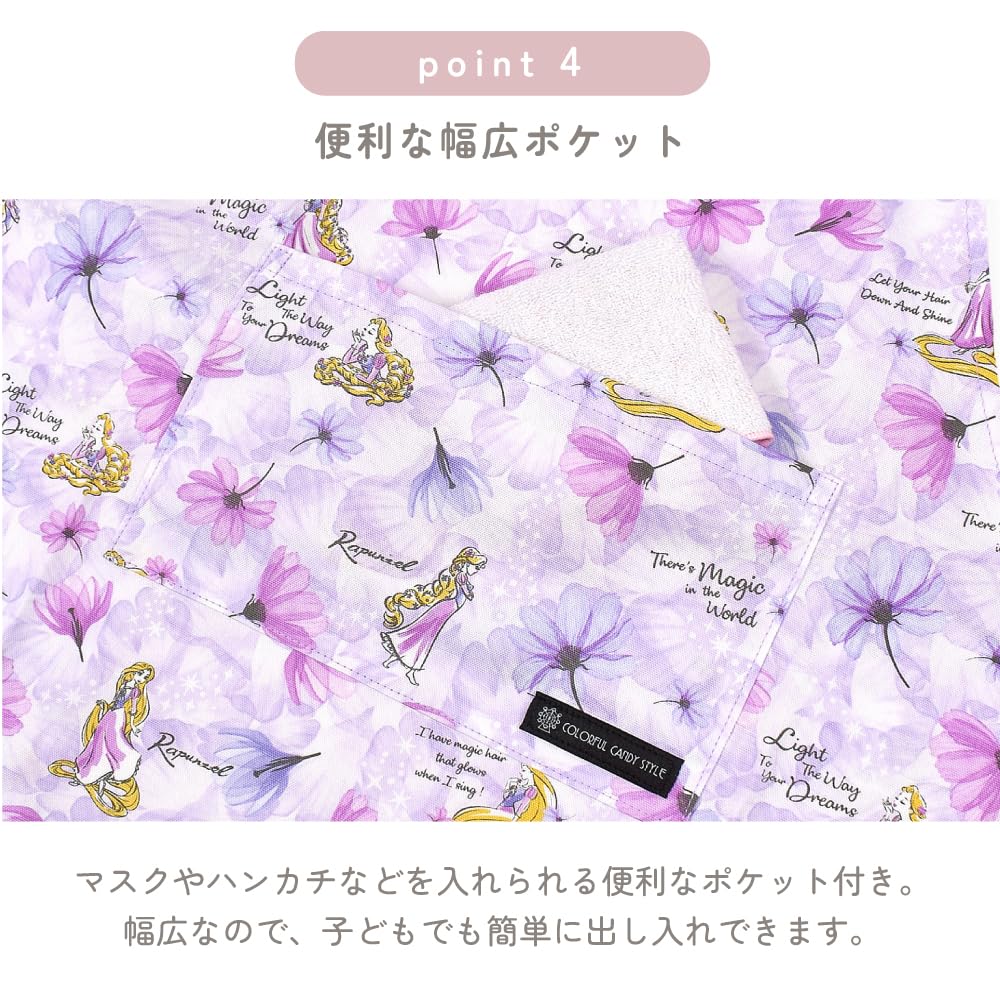 COLORFUL CANDY STYLE Disney Back Cross Apron for Just Put It Back Triangle Scarf Princess N7909210 Children's Girls, On, Cross, Set, 100-120, Jasmine,