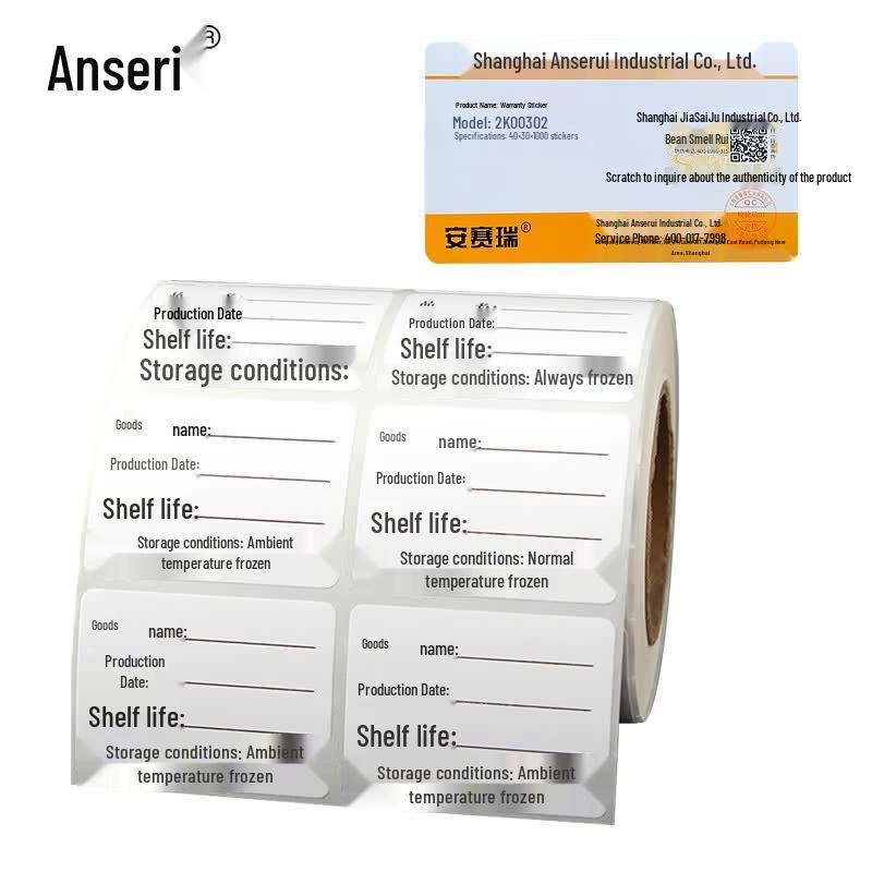 Ansai Rui Baked Goods Production Date Labels
