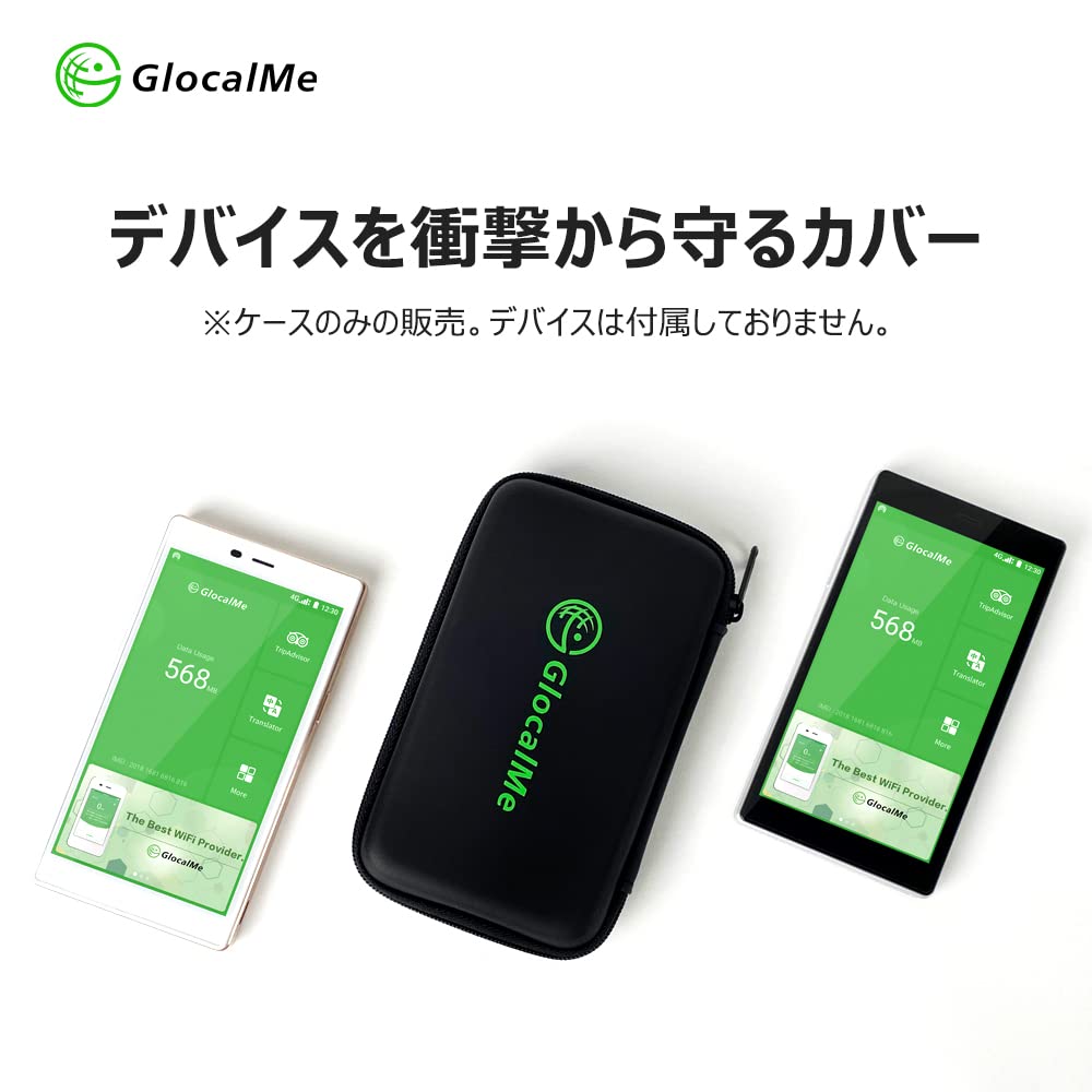 GlocalMe Travel Case a Storage Case and Protective Cover for GlocalMe Mobile Router G4 Includes Mesh Pockets for Storing Cords and [Official Sales],