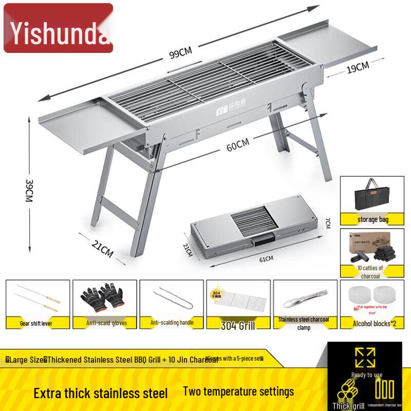 Yishunda Portable Stainless Steel BBQ Grill