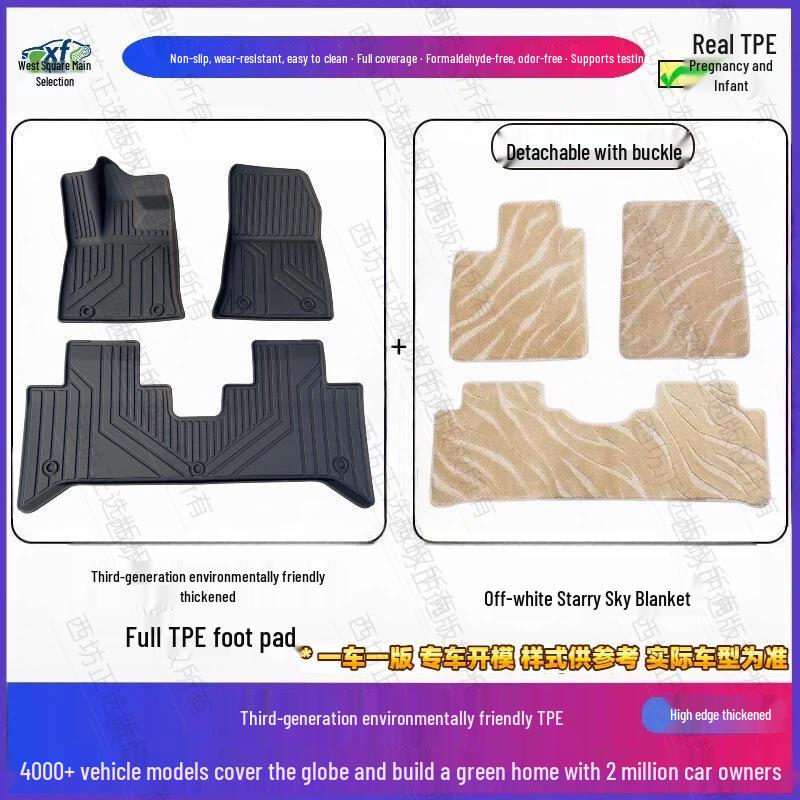 Premium TPE Foot Mats for Cadillac ATS: High-Density, Vehicle-Specific, Safe for Mother & Baby
