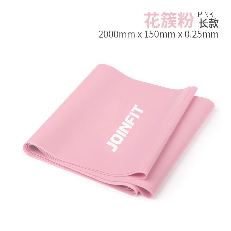 

Joinfit Fitness Resistance Band Yoga Belt Tension Band Resistance Band Rubber Harness 2 M 3 M Open Shoulder Pink 10 pounds