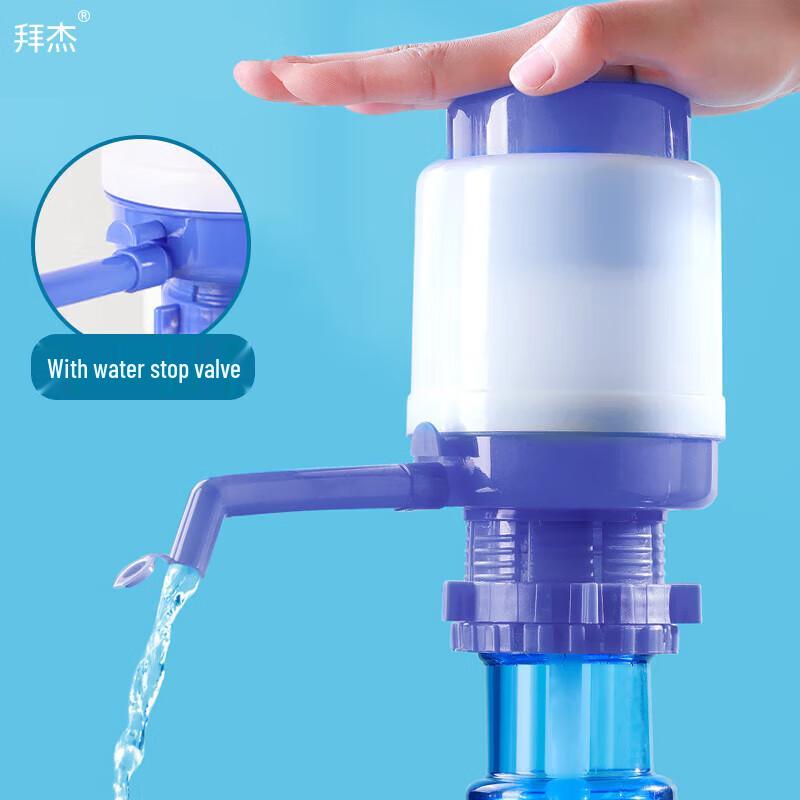 Baijie Hand Press Water Pump for Bottled Water