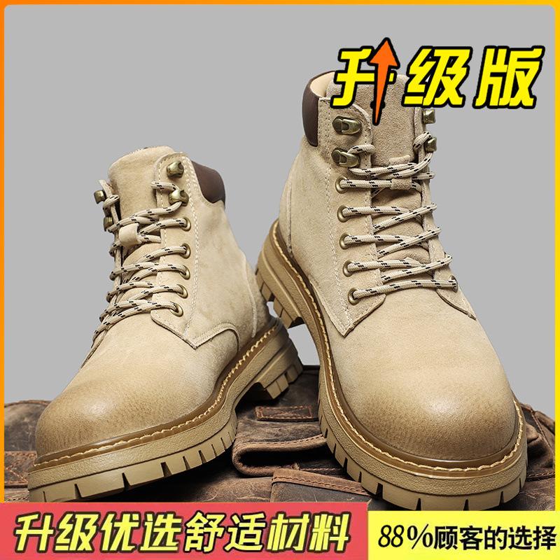 Martin Stiefel Herren Herbst Neu Britischer Stil Retro Leder Rhabarber Stiefel Outdoor Rutschfest und Verschleißfest Lederstiefel