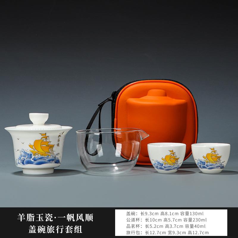 All-porcelain filter cover bowl portable travel tea set Kuaike cup two cups of ceramic brewed tea outdoor travel souvenir