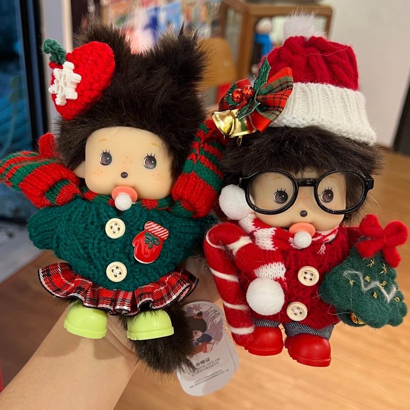 , New Genuine Mengqiqi Plush Keychain, Cute Woolen Hat, Dress Up Bag Pendant, Birthday Gift, Plush Pendant for Friends