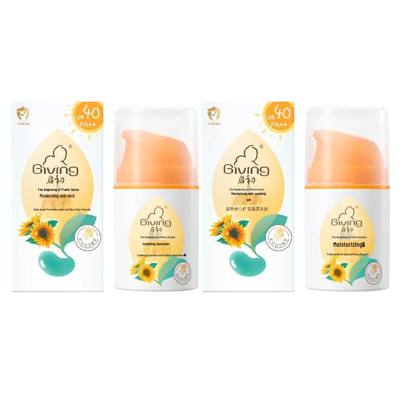 Qi Chu Watery Sunscreen Lotion SPF40 PA++