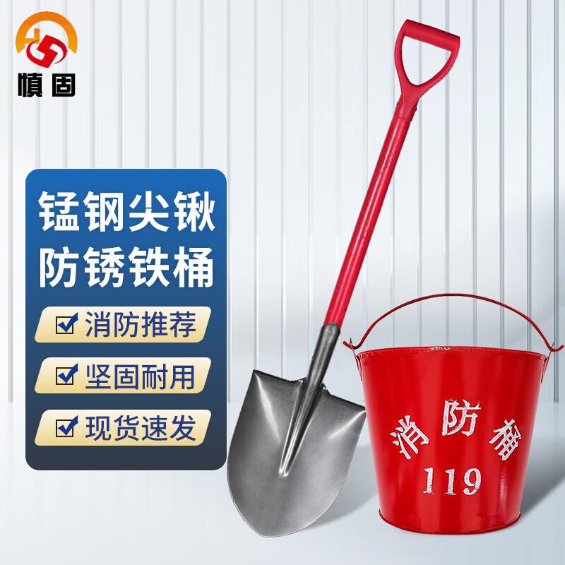Manganese Steel Fire Shovel and Bucket Set