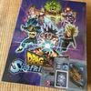 [USED] PS5 Dragon Ball Sparking ZERO Super Special Edition (No Card) Figure