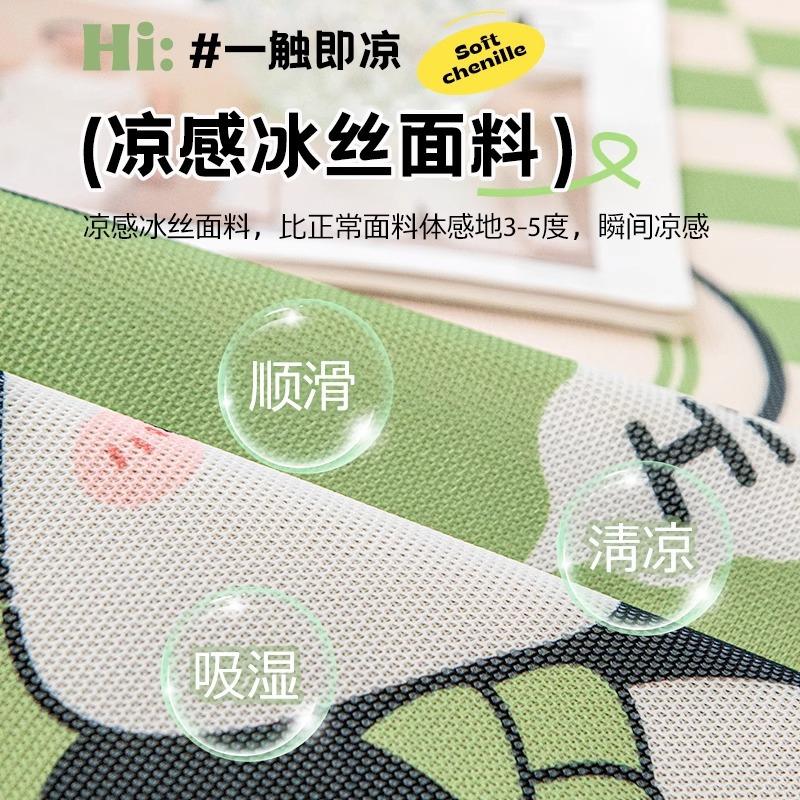 Sommer-Sofakissen aus Eisseide Neues Sofakissen Fixiert Rutschfest Sommer Speziell geformtes Sitzkissen Cartoon Kühles Kissen