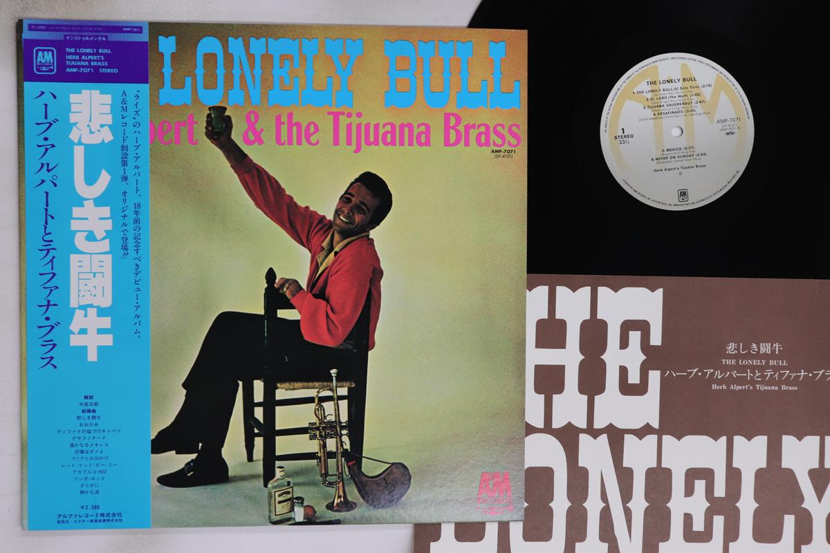 

LP Record HERB ALPERT & THE TIJUANA BRASS - Lonely Bull AMP7071 A&M 1980 Japan Obi Jazz Used