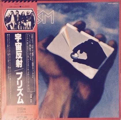 

LP Record PRISM - Prism VIP6477 ARIOLA AMERICA 1977 Japan Rock
