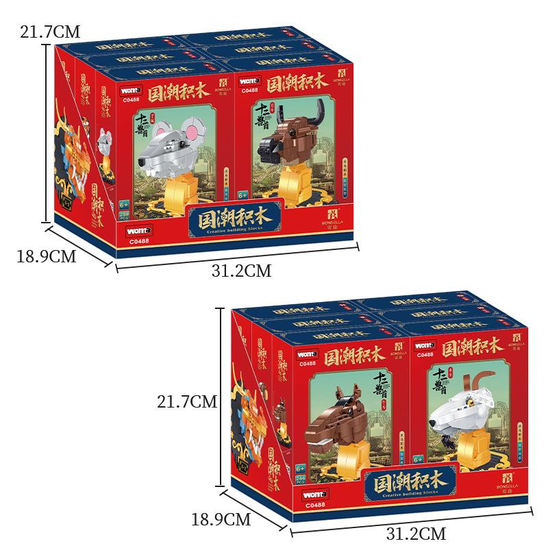 Genuine Authorized Twelve Animal Heads Tiger Zodiac Animal Building Block New Gifts For Friends Ornament Souvenirs