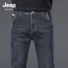 JEEP SPIRIT Men's Slim-Fit Straight Elastic Denim Jeans 7605