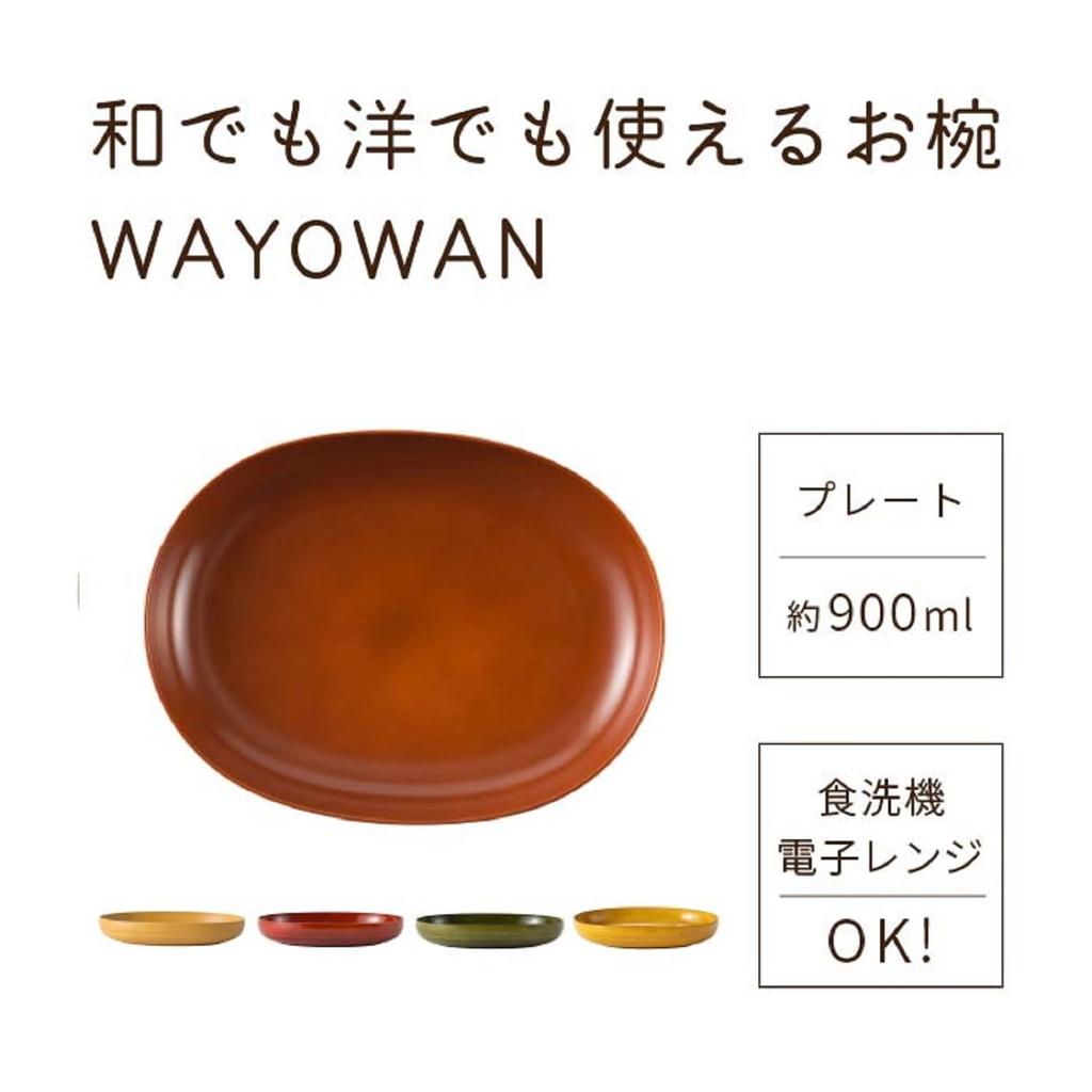 Asahi Koyo Maple Plate, 1 Plate, Microwave and Dishwasher Safe, Oval Lunch Plate, Made in Japan, WAYOWAN AZ20-81