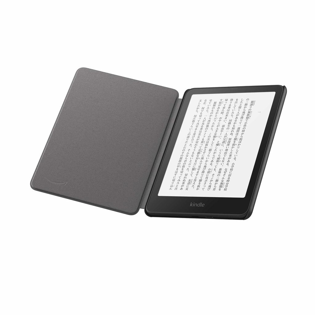 Amazon Official Fabric Cover for Kindle Paperwhite 12th Generation and Kindle Colorsoft (Black)